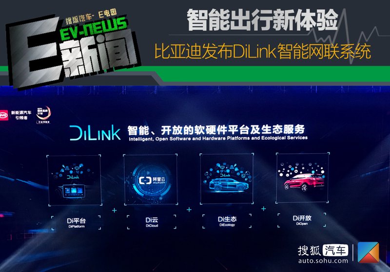 物联网支付：二维码社慧通在智能出行中的应用
