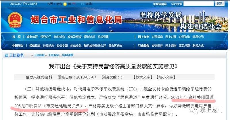绿色支付方式：让生活更便捷、环保